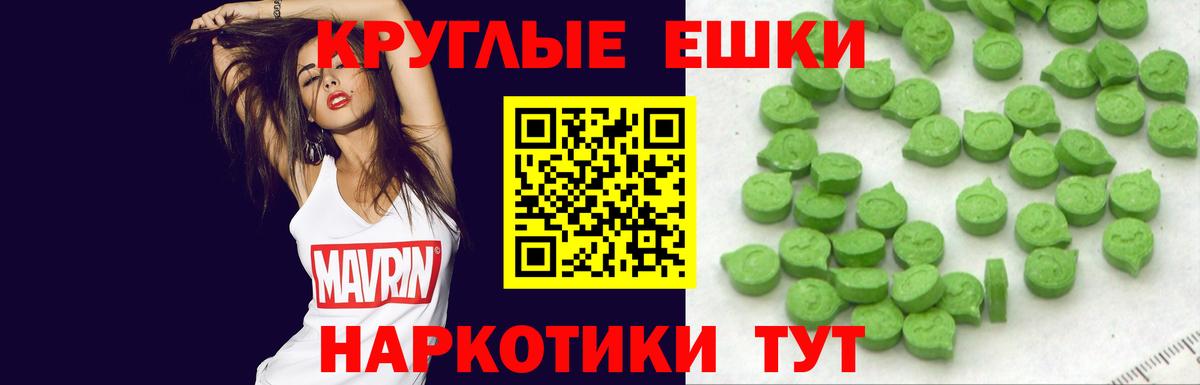 наркотики  Экстази  ЭКСТАЗИ VHQ  Борисоглебск  Вход с VPN  ЭКСТАЗИ louis Vuitton 