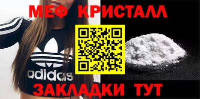spice Брянск
