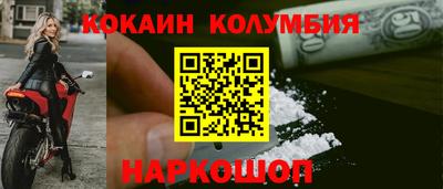 ешки Братск