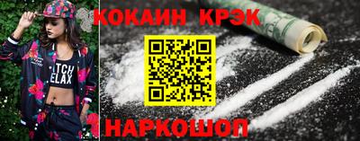 spice Брянск