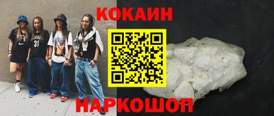 ешки Братск