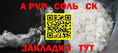 гидра Боровичи