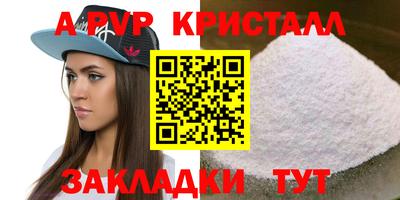 гидра Боровичи