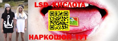 ешки Братск