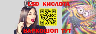 ешки Братск