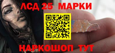 ешки Братск