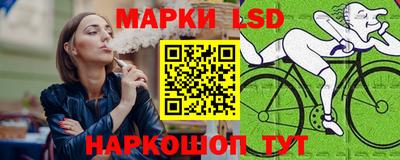 гидра Боровичи