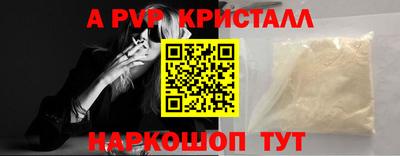 spice Брянск