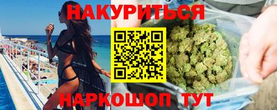 spice Брянск