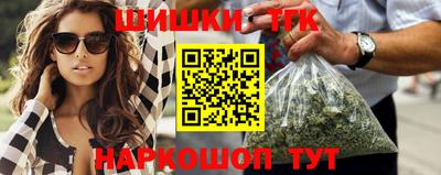 spice Брянск