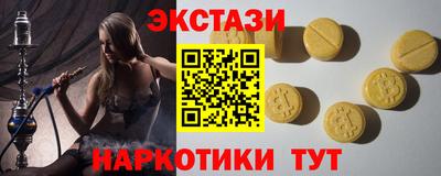 spice Брянск
