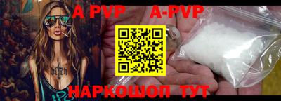 ешки Братск