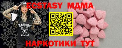 ешки Братск