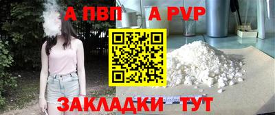 ешки Братск