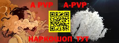 гидра Боровичи