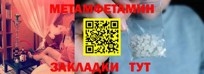 гидра Боровичи