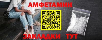 ешки Братск