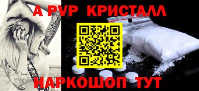 spice Брянск