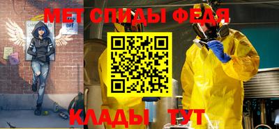 гидра Боровичи
