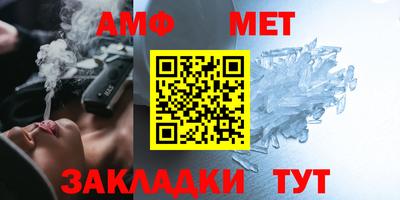 гидра Боровичи