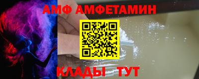 гидра Боровичи