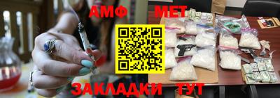 spice Брянск