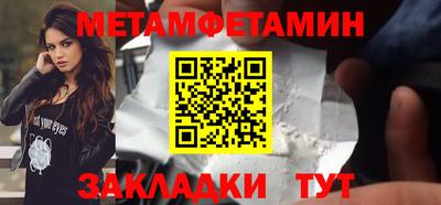spice Брянск