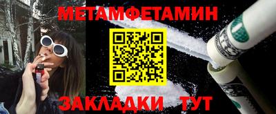 ешки Братск