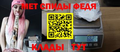 spice Брянск