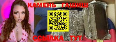 гидра Боровичи