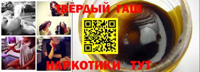 ешки Братск