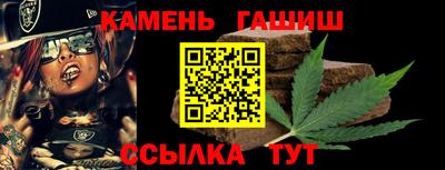 гидра Боровичи
