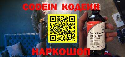 spice Брянск