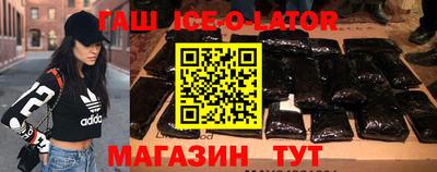 гидра Боровичи