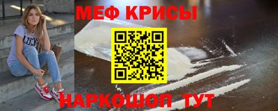 ешки Братск
