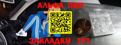 гидра Боровичи