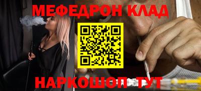 spice Брянск