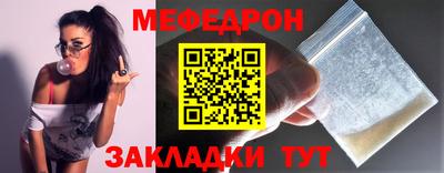 ешки Братск
