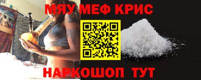 гидра Боровичи