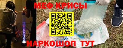 ешки Братск
