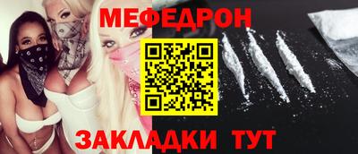 ешки Братск