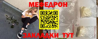 spice Брянск