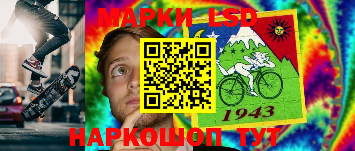 ЛСД экстази ecstasy Борисоглебск