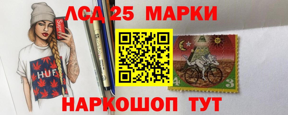 ЛСД экстази кислота  ЛСД экстази  LSD-25 экстази кислота  Борисоглебск  hydra рабочий сайт  Вход с VPN 