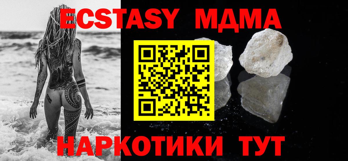 A-PVP Борисоглебск