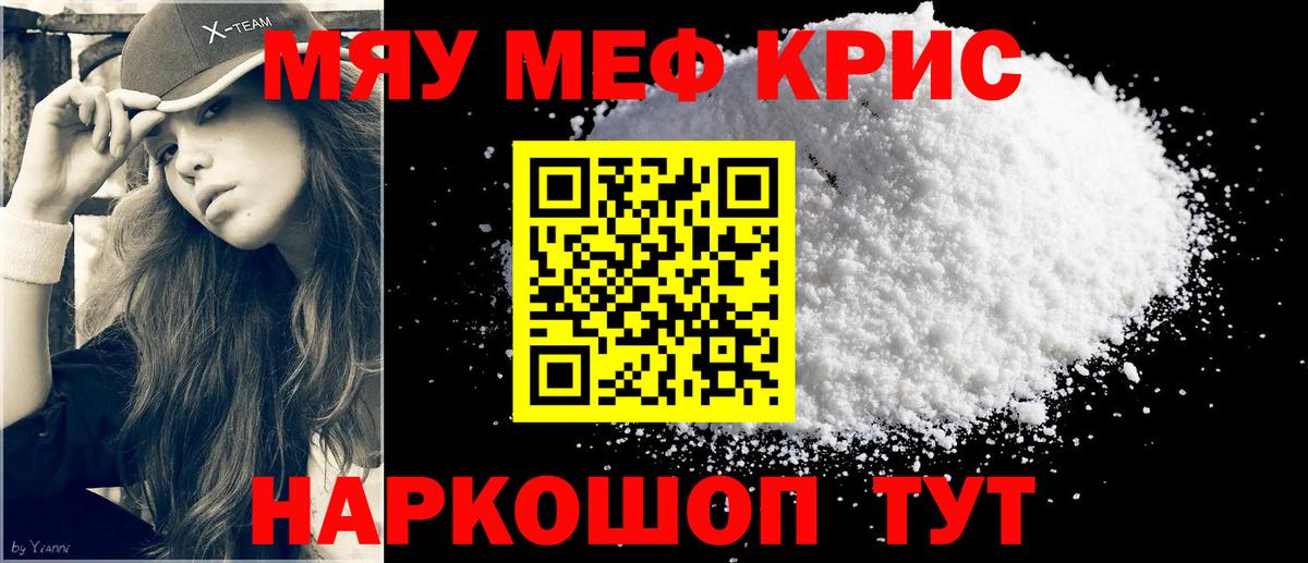 Борисоглебск  МЕФ мука  Вход с VPN  МЕФ 4 MMC 
