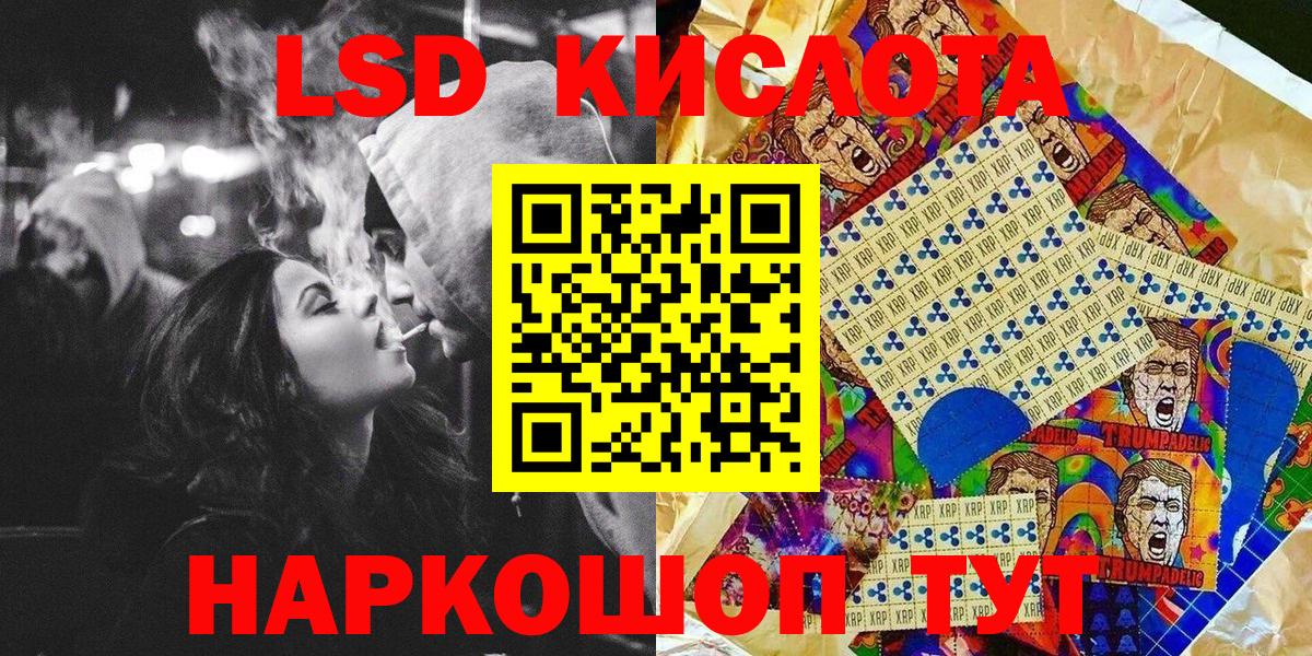 Марки NBOMe 1500мкг  Вход с VPN  Борисоглебск 