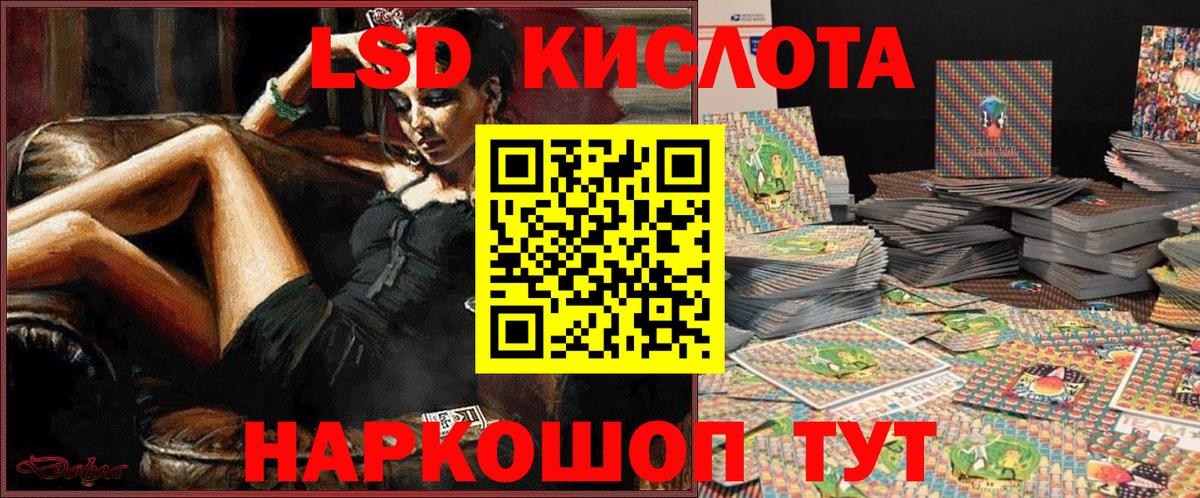 Меф МЯУ МЯУ кристаллы  НБОМе  Вход с VPN  Борисоглебск  Бошки Шишки  КОКАИН  ГАШИШ 