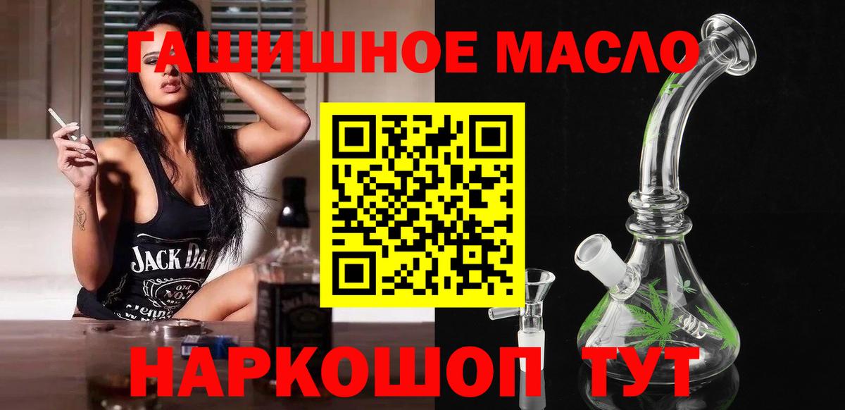 ТГК жижа Борисоглебск