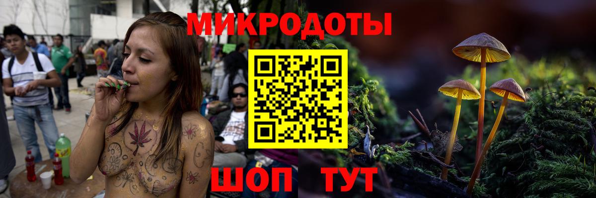 Борисоглебск  Галлюциногенные грибы Cubensis  Вход с VPN  Псилоцибиновые грибы Cubensis 